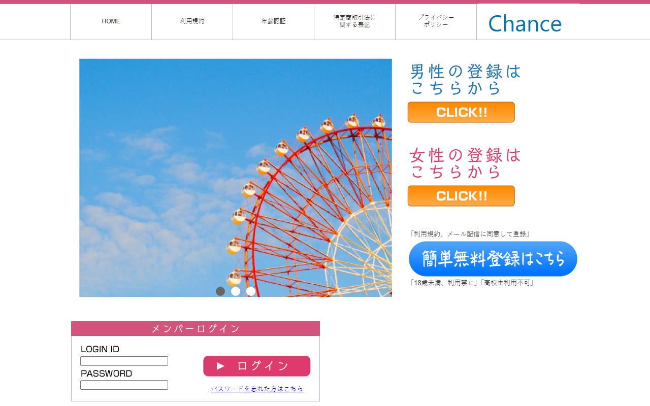 6262e7p3fkfjmk.com screenshot