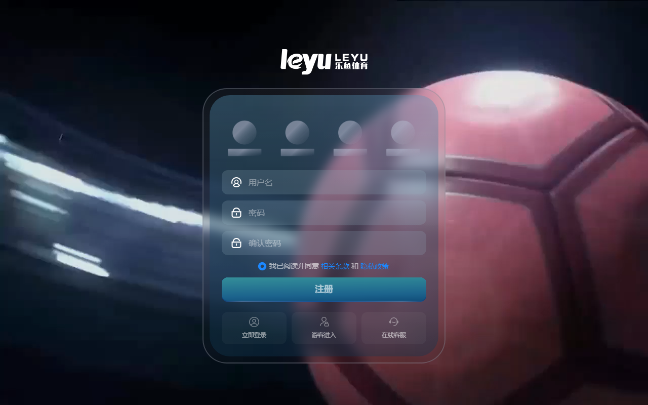 626leyuvip.com screenshot