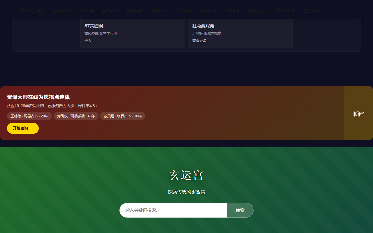 6295ggtz17.com screenshot