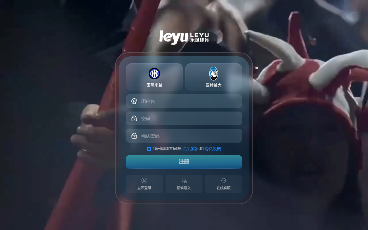 630leyuvip.com screenshot