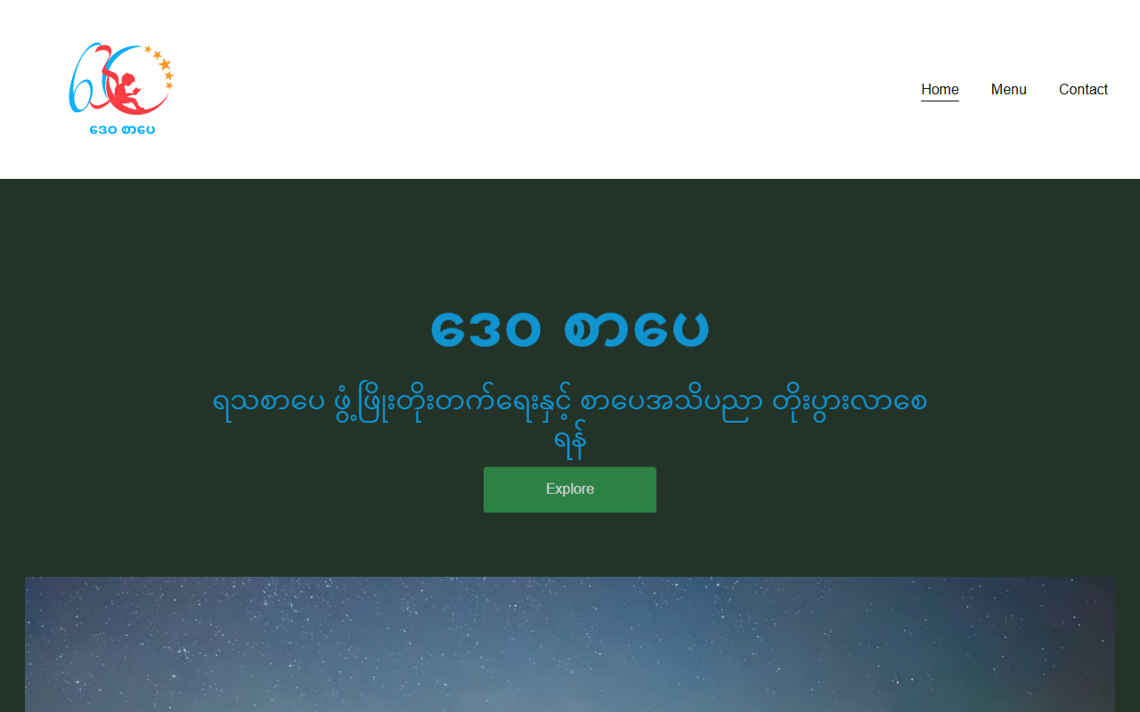630publishing.com screenshot
