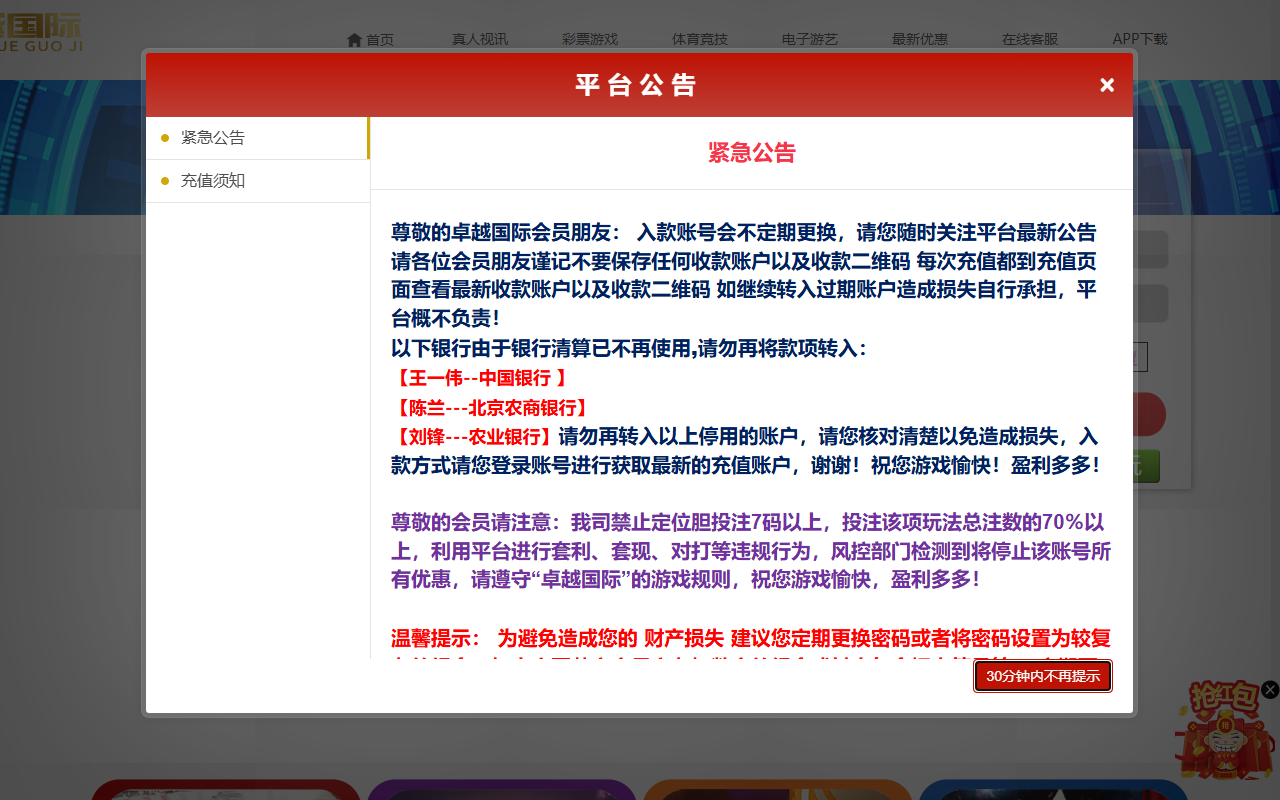 6319zyyy29.com screenshot