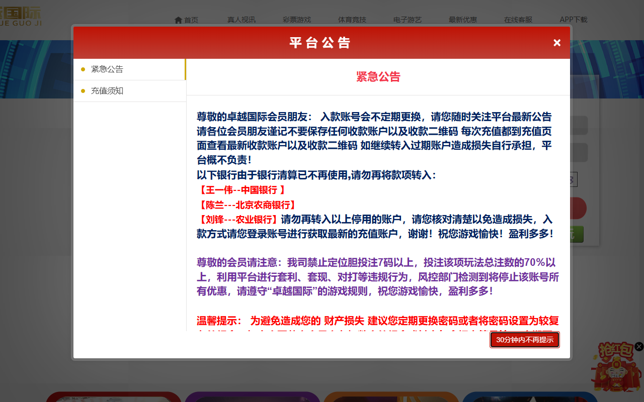 6319zyyy31.com screenshot