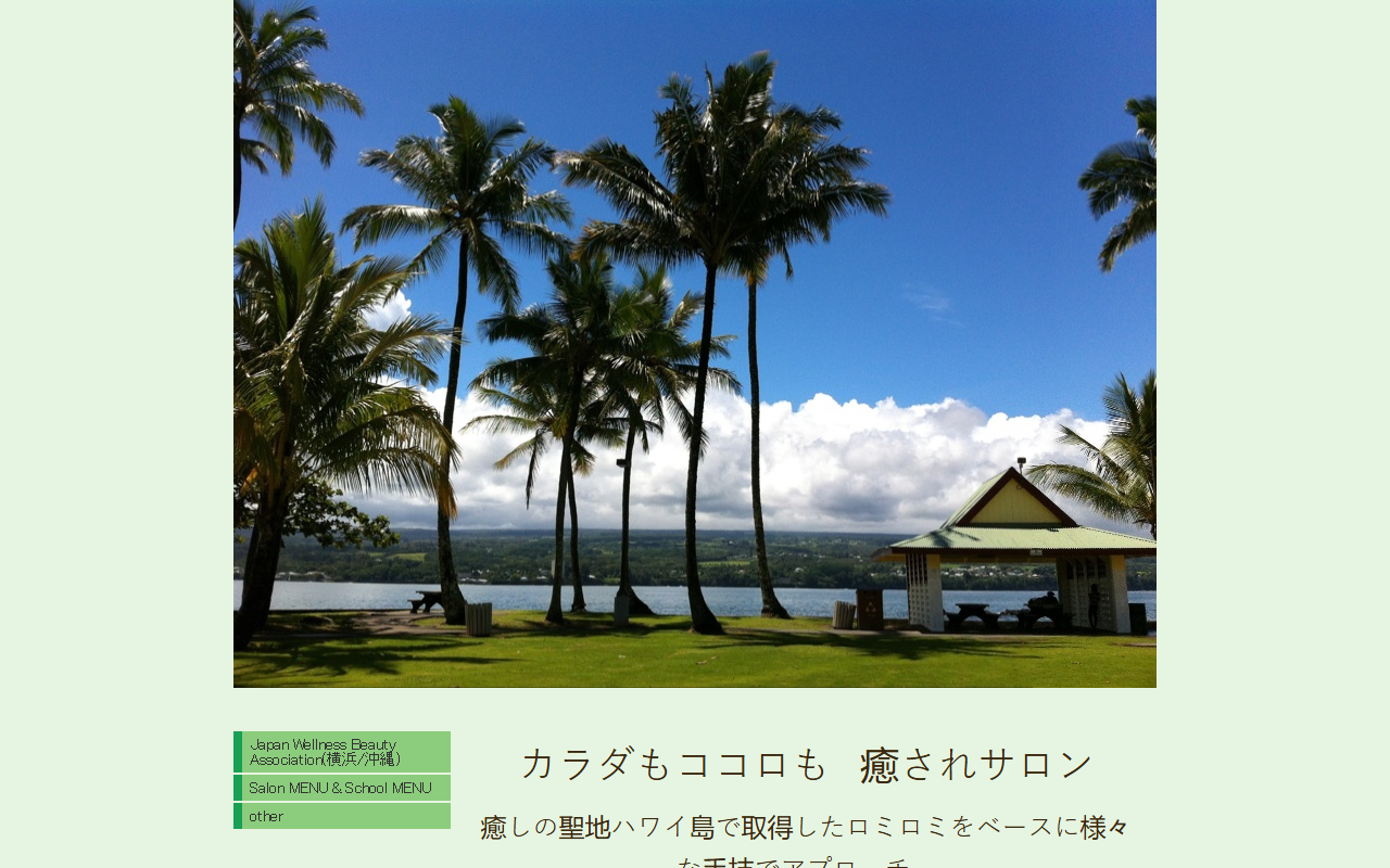 6363mokuola.com screenshot