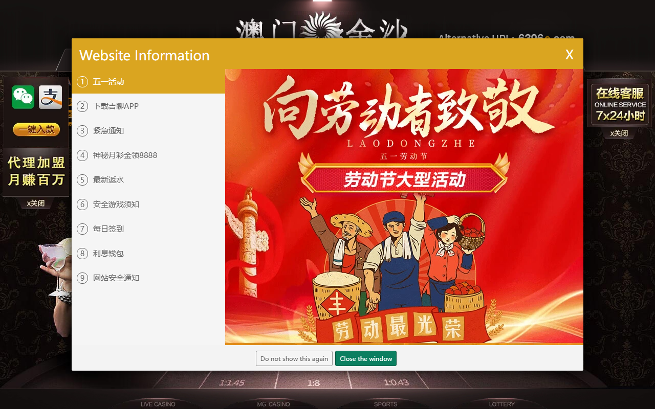 6396svip10.com screenshot