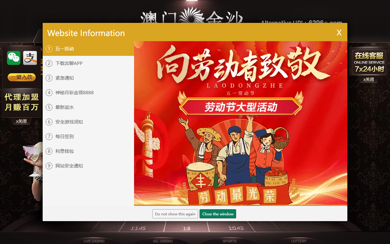 6396svip11.com screenshot