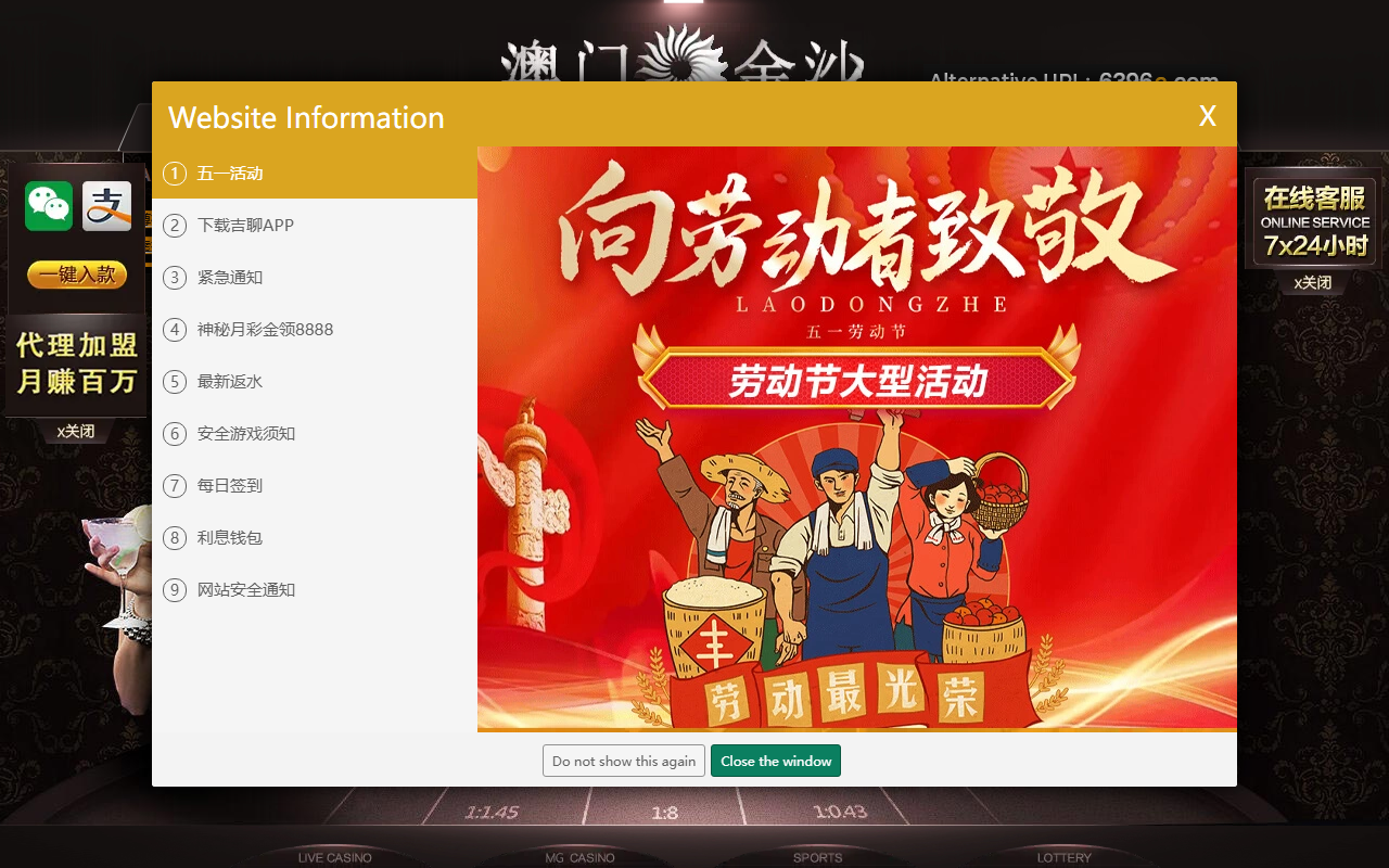 6396svip12.com screenshot