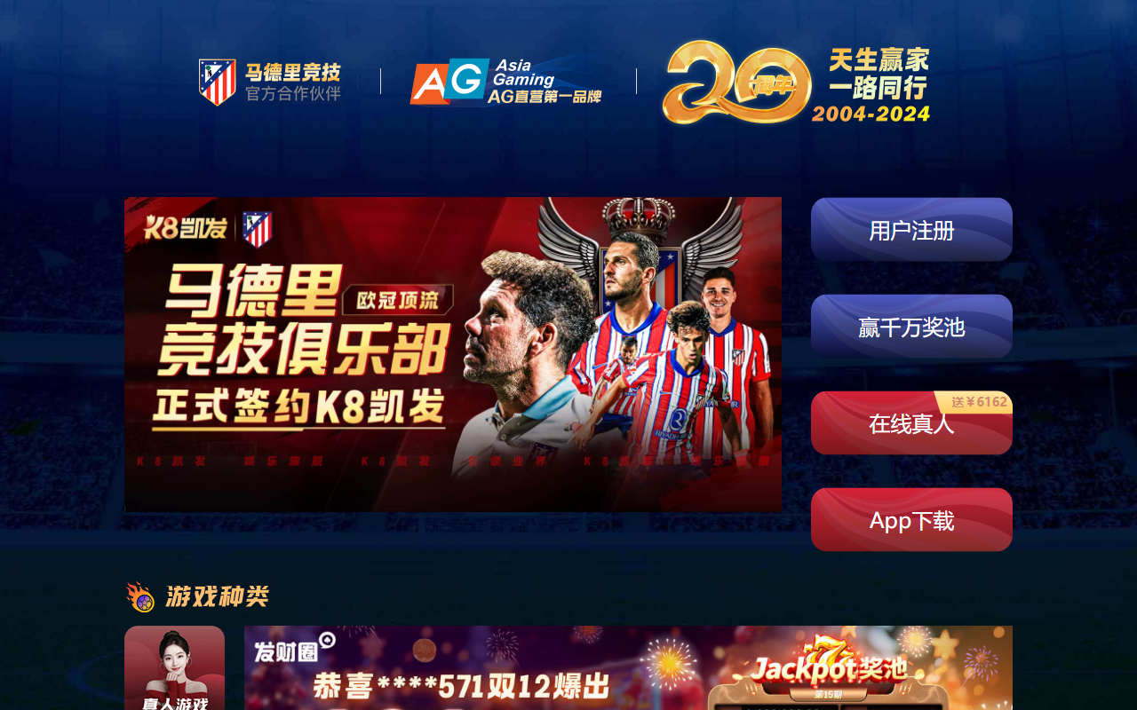 6399app33ei.com screenshot