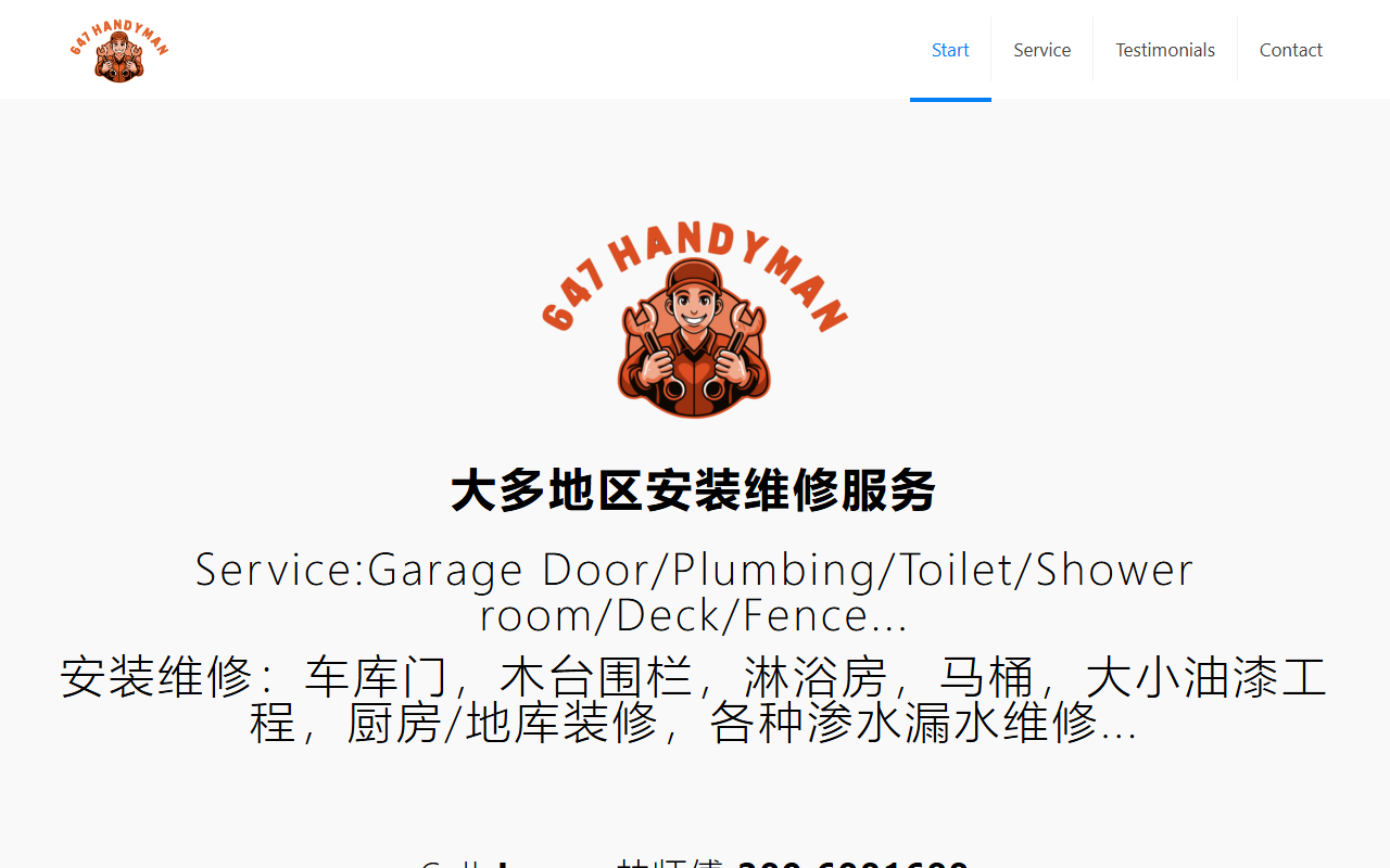 647handyman.com screenshot