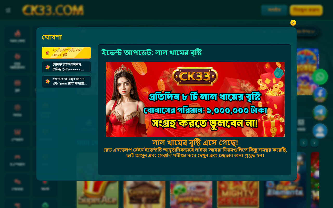 6565hsjkb15616.com screenshot