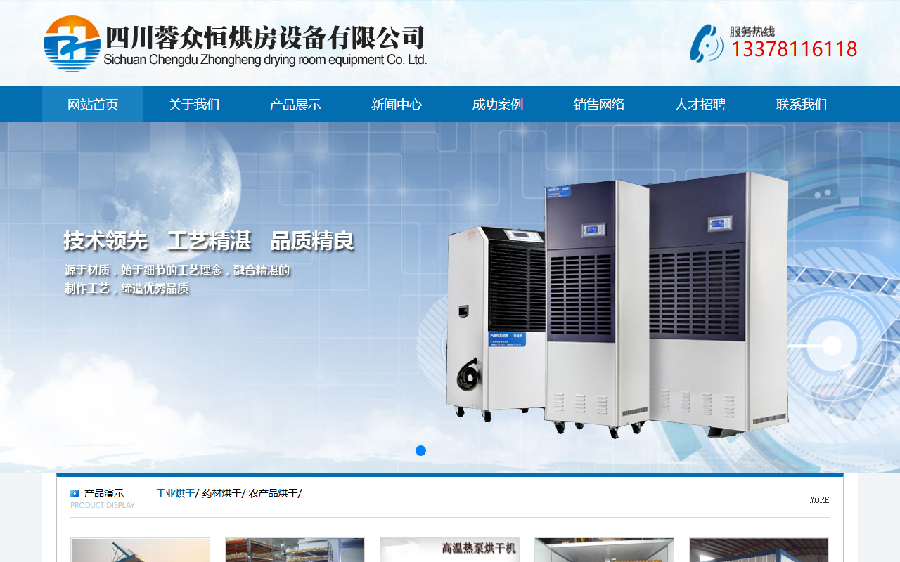 66189999lz.com screenshot