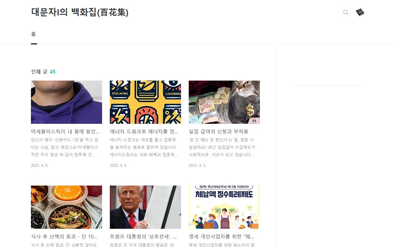 662-blackhome.com screenshot