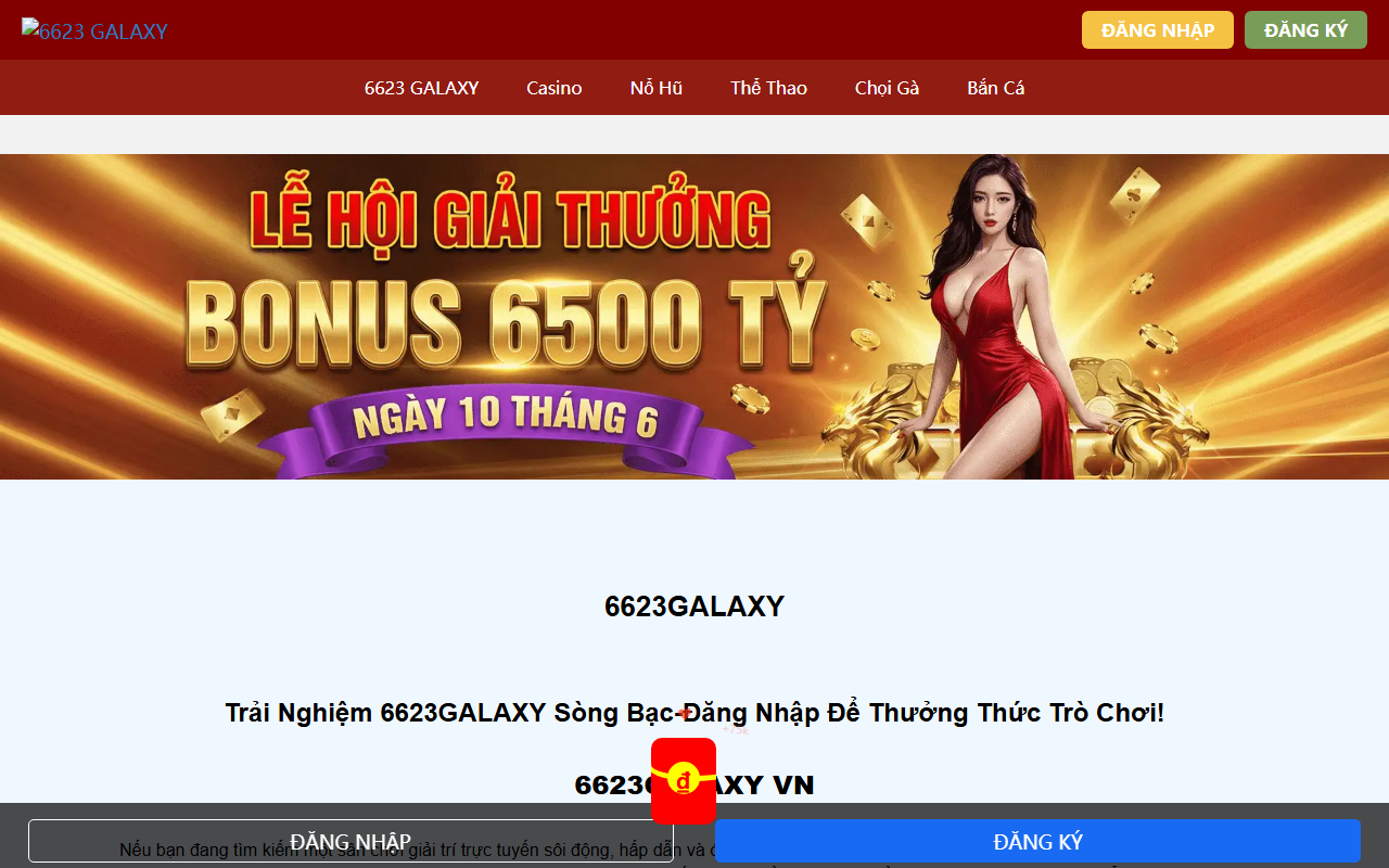 6623-galaxyapp.com screenshot