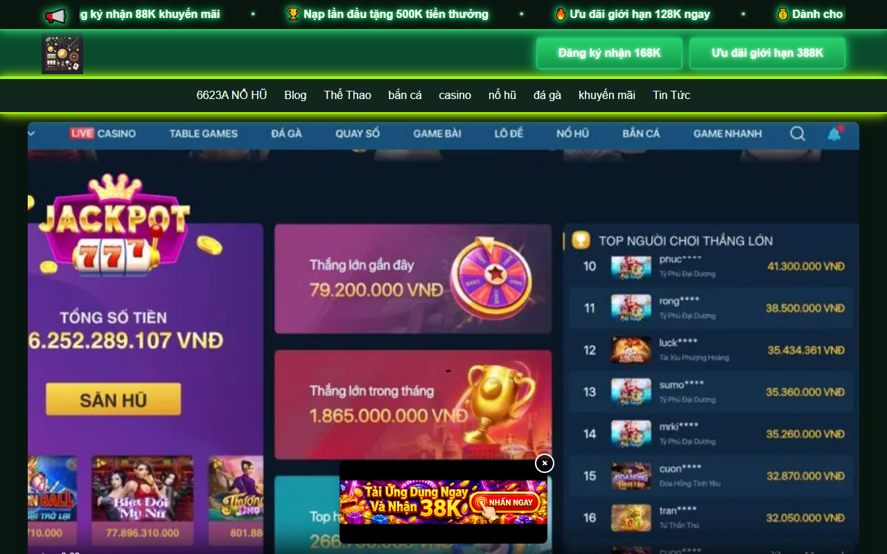 6623anohu6623.com screenshot