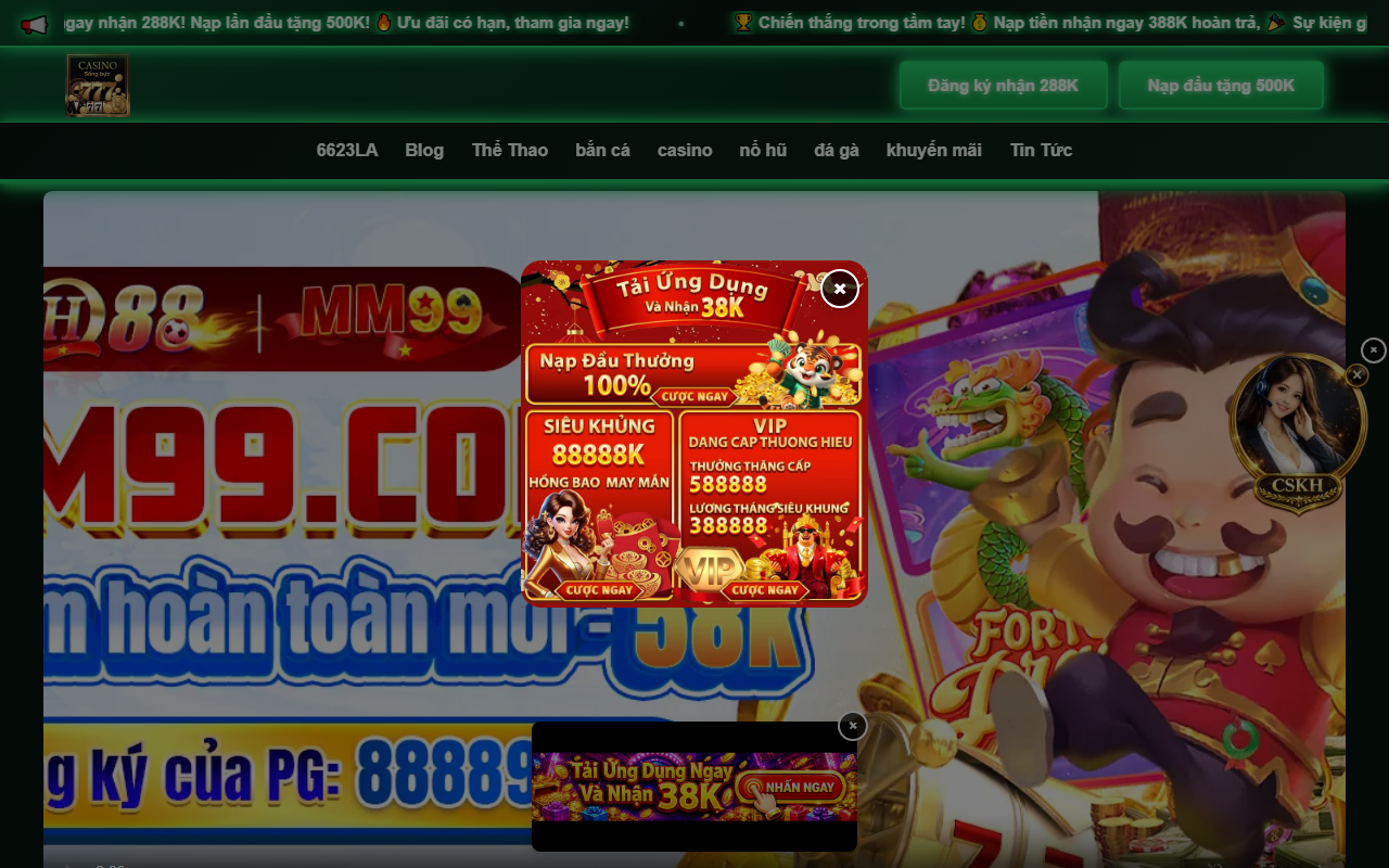 6623la6623.com screenshot