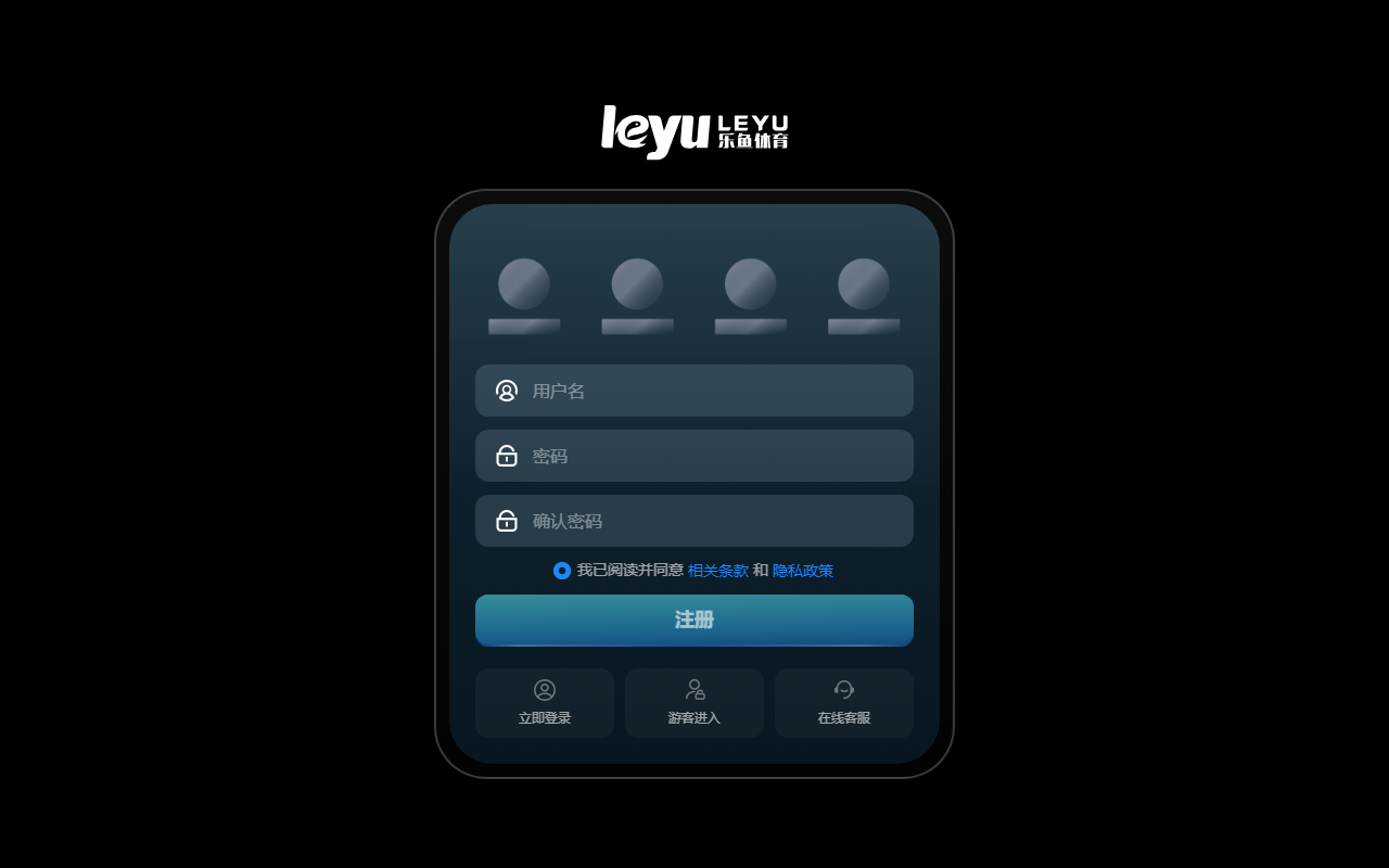 662leyubet.com screenshot