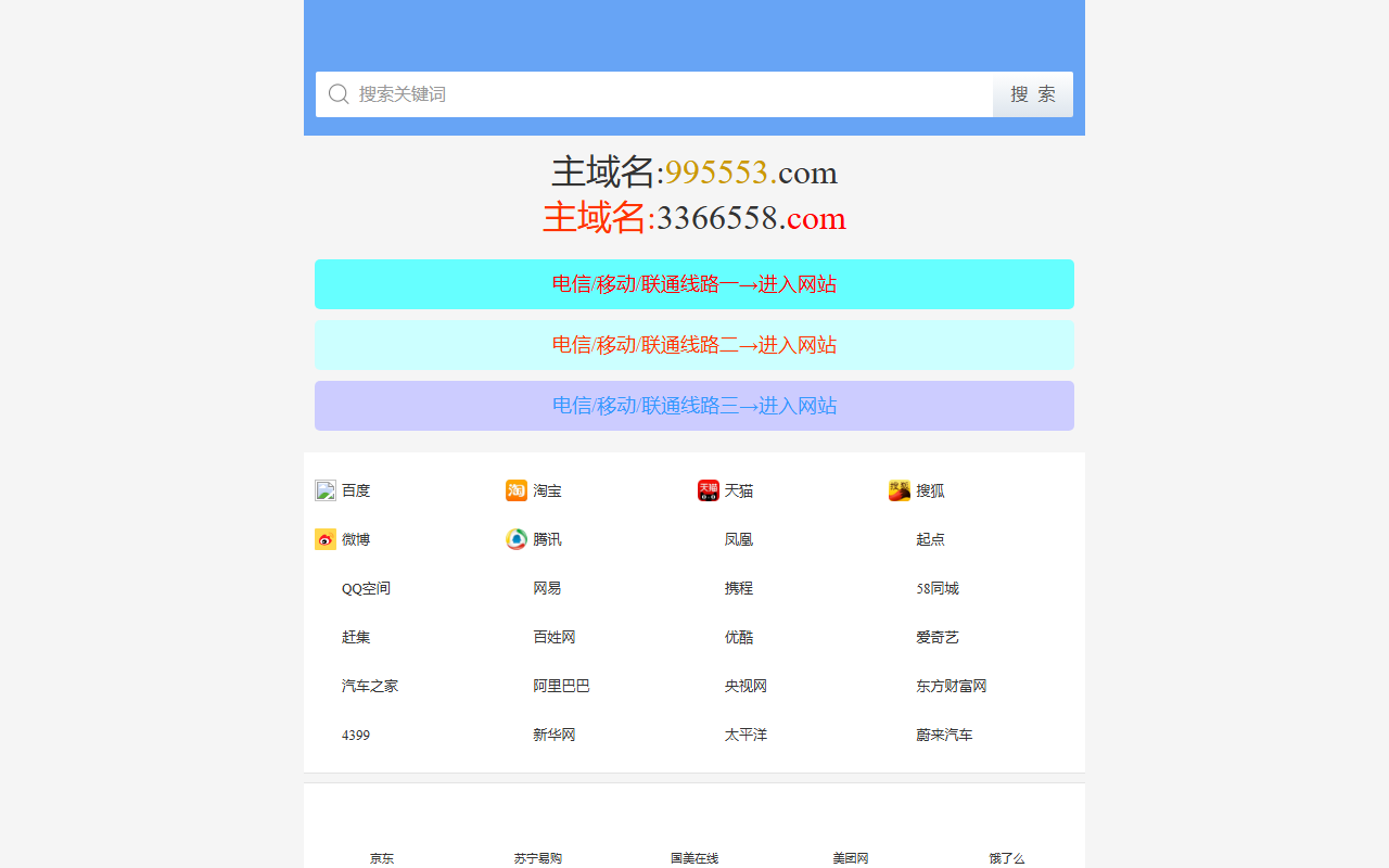 667770tztz.com screenshot