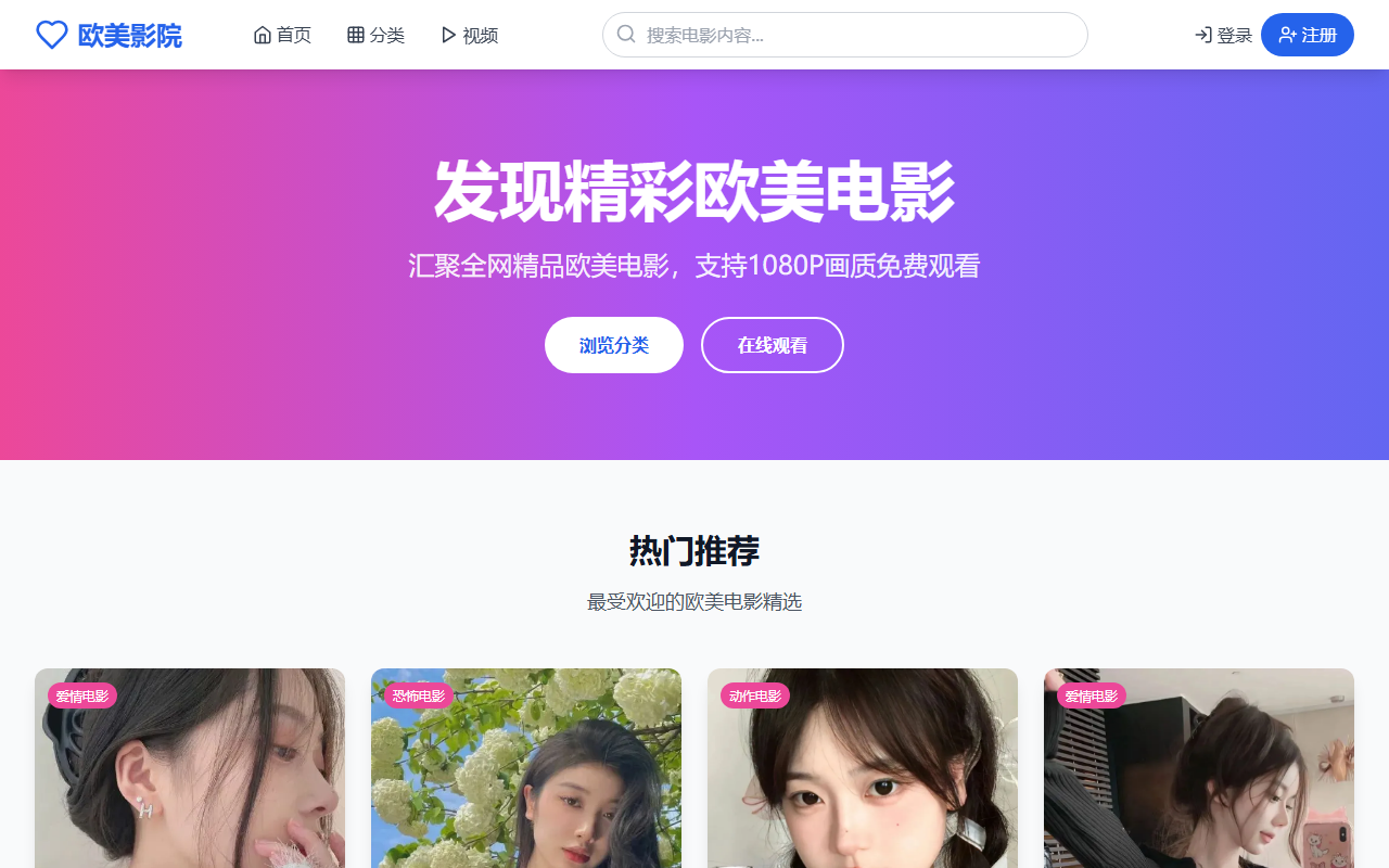 6699suncity.com screenshot