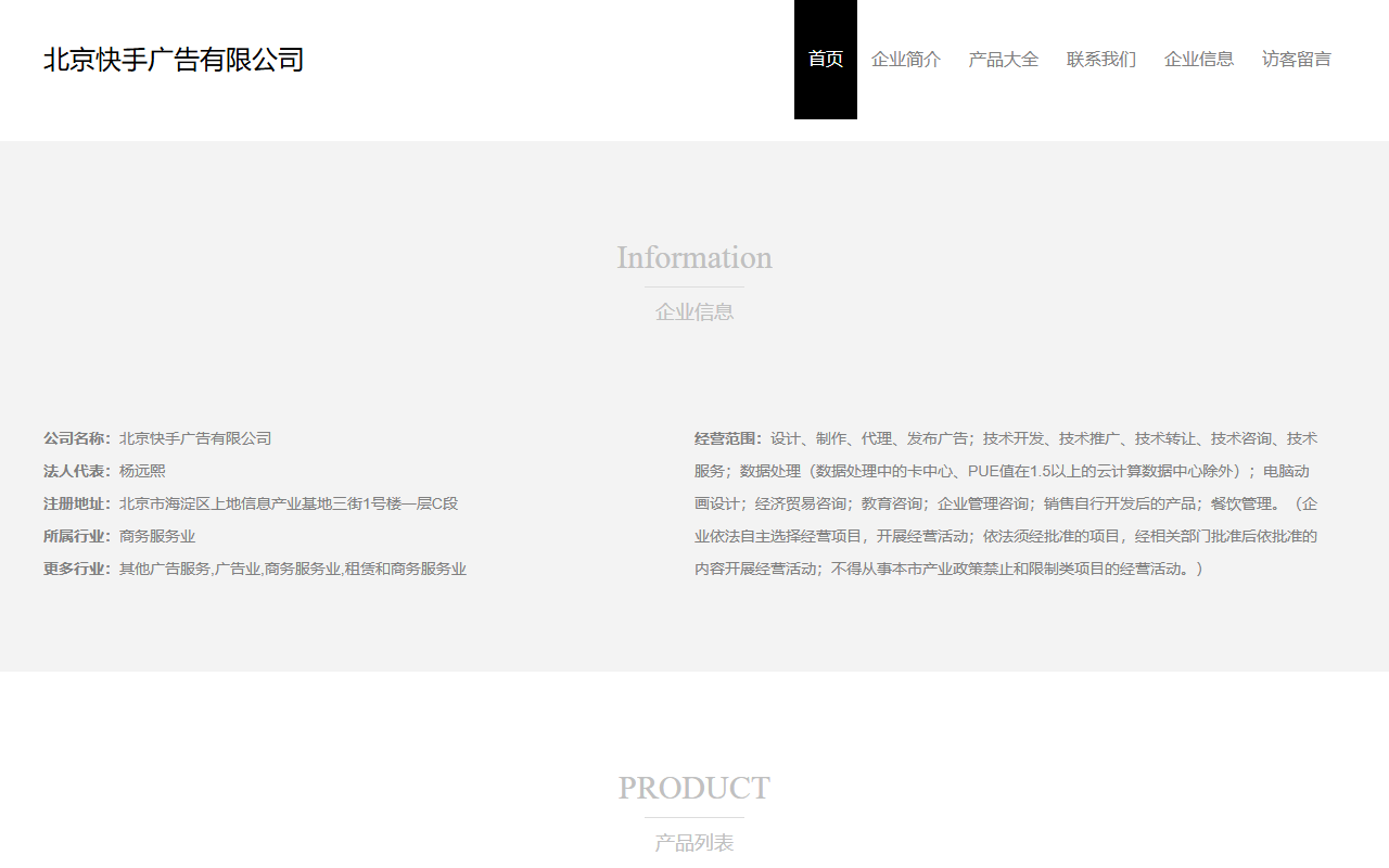 671992tc08.com screenshot