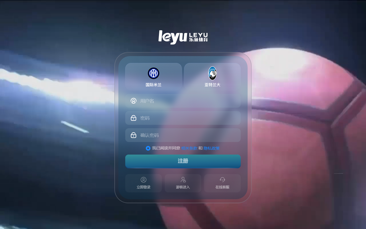 678leyubet.com screenshot