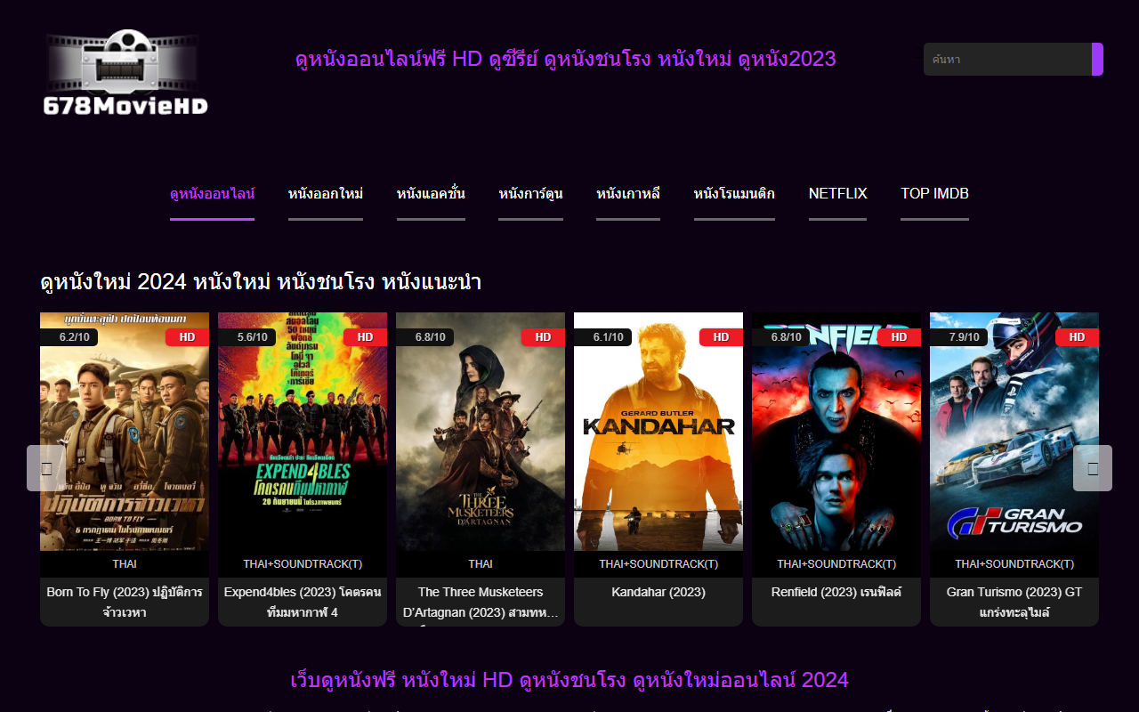 678moviehd.com screenshot