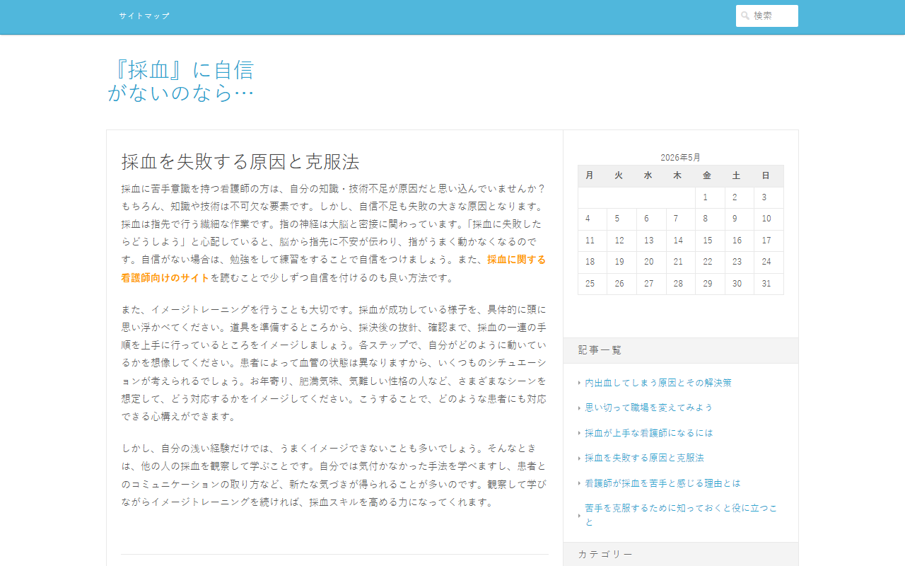 679artists.com screenshot