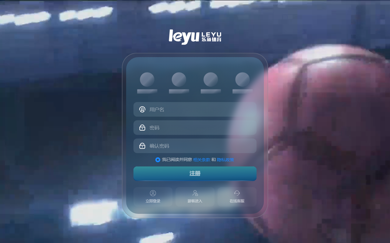 679leyubet.com screenshot