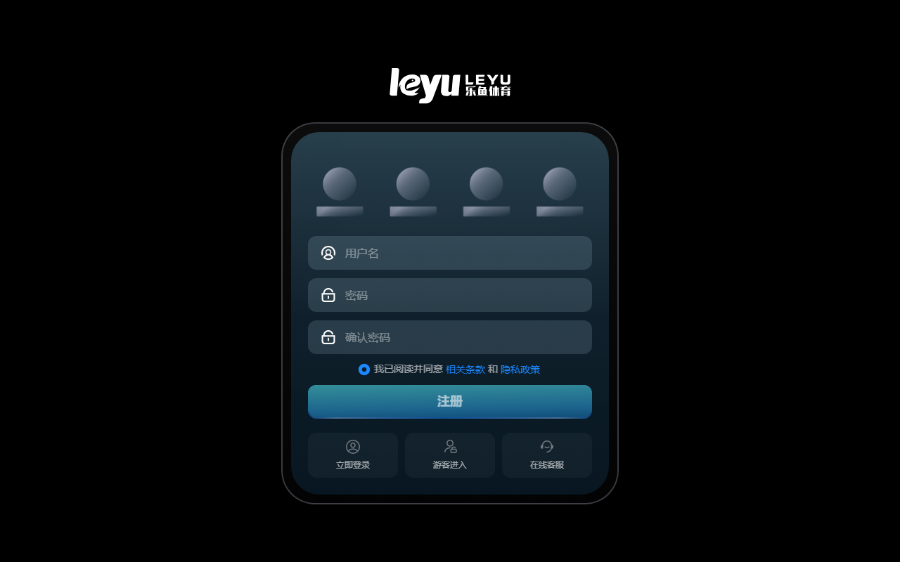 681leyubet.com screenshot