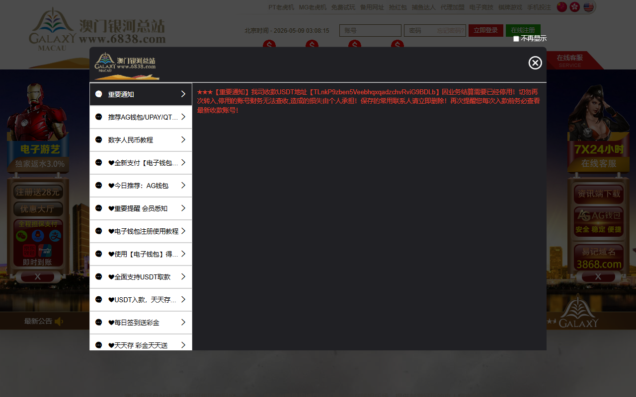 684583868app.com screenshot