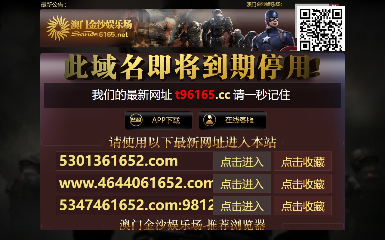 684846165tyj.com screenshot