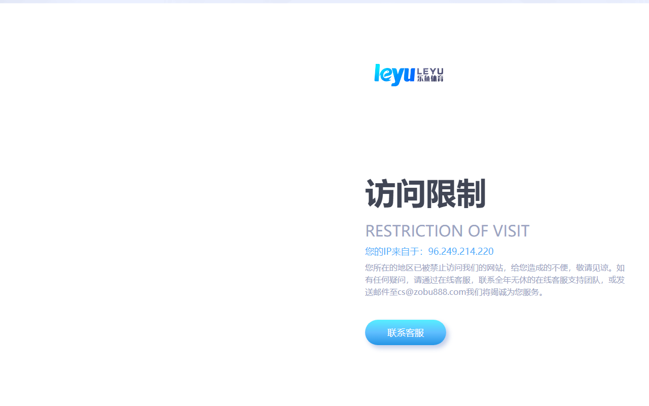 686leyuvip.com screenshot