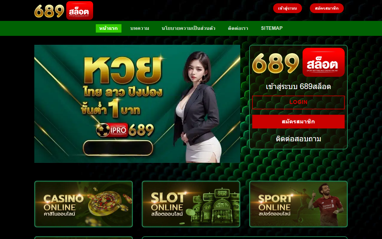 689-slot-pgslot.com screenshot