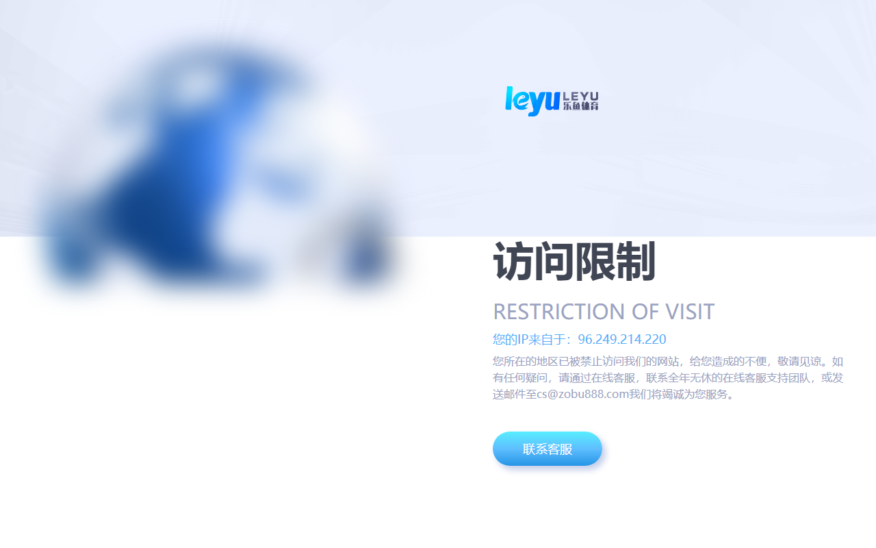 689leyuvip.com screenshot