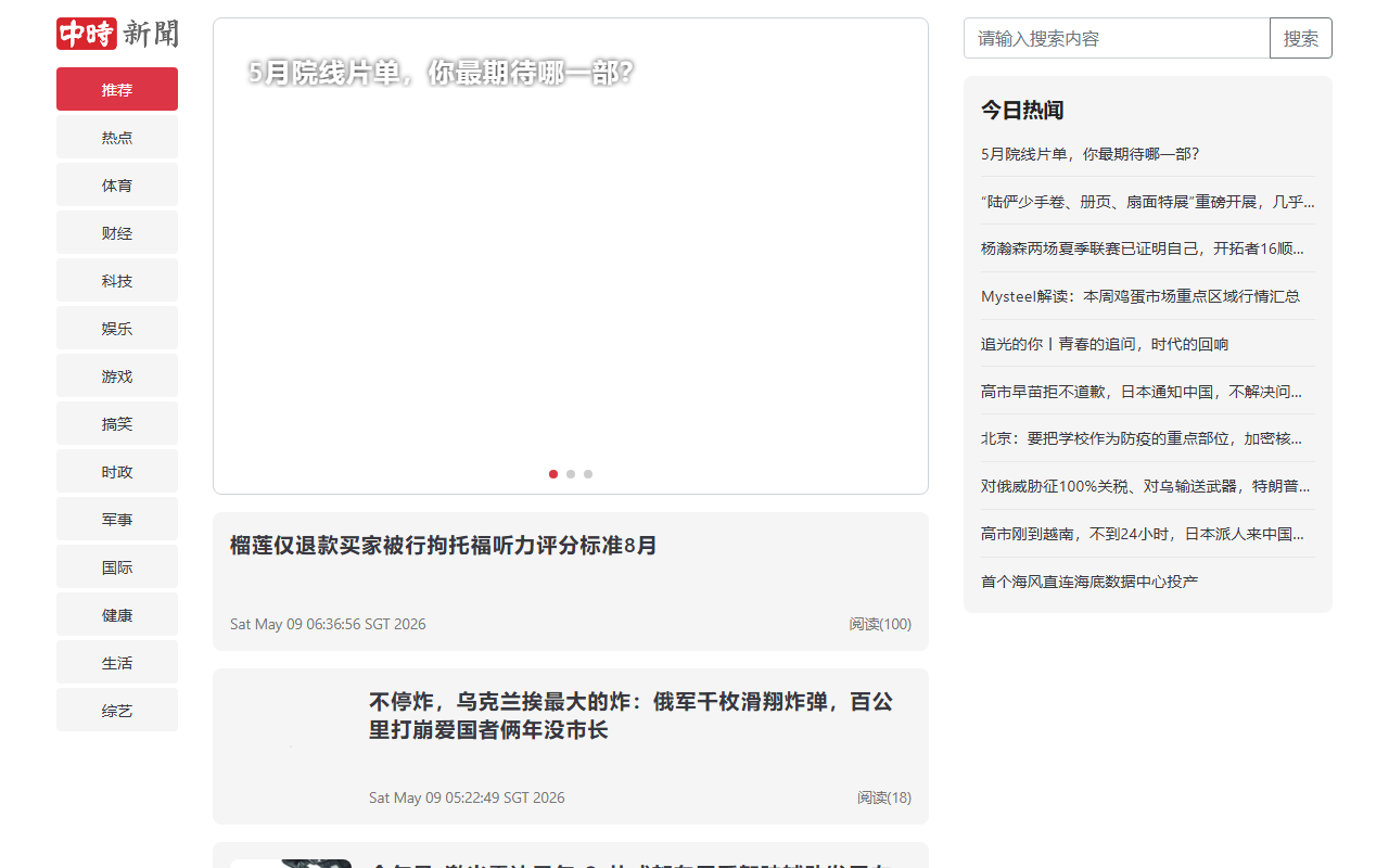 703804wenzhou.com screenshot