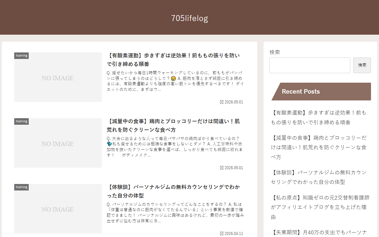 705lifelog.com screenshot