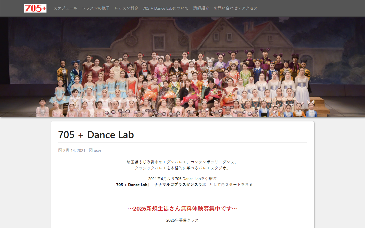 705plusdancelab.com screenshot