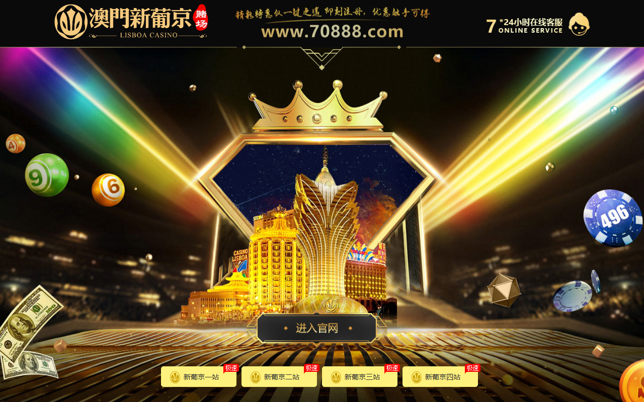 70888ylc55.com screenshot