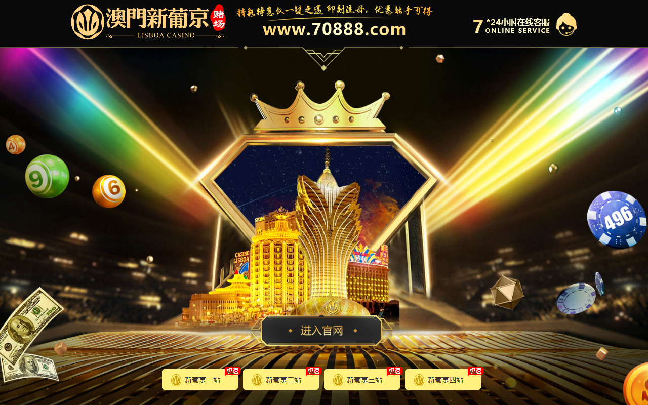 70888ylc77.com screenshot