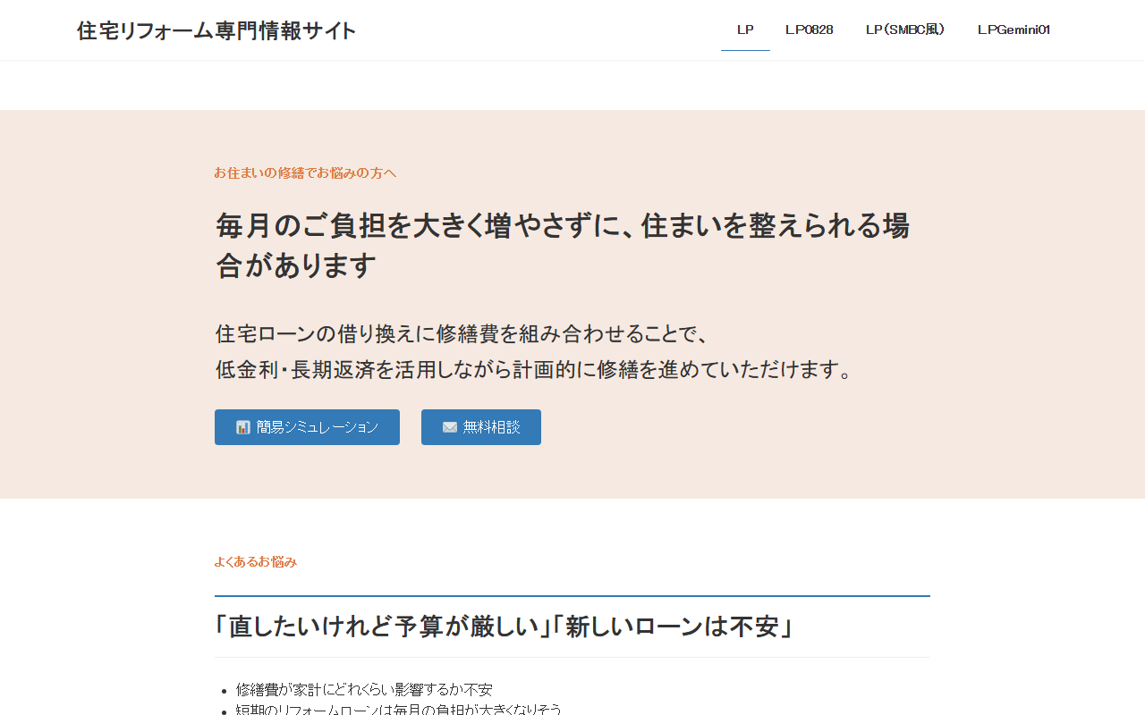 7109reform.com screenshot