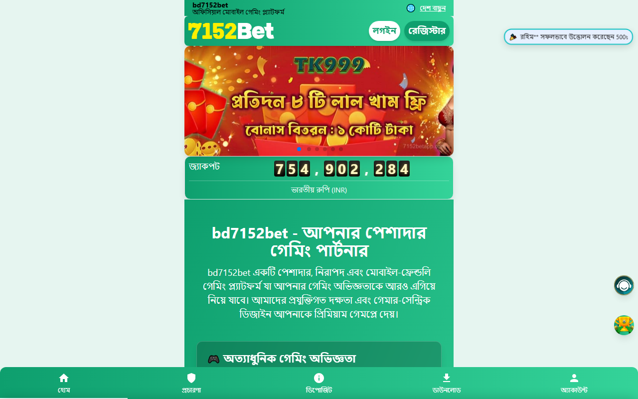 7152betapp.com screenshot