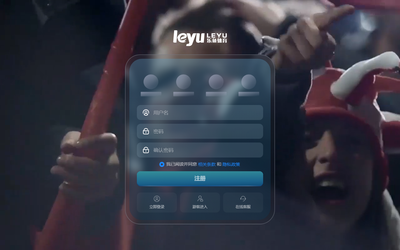 716leyuvip.com screenshot
