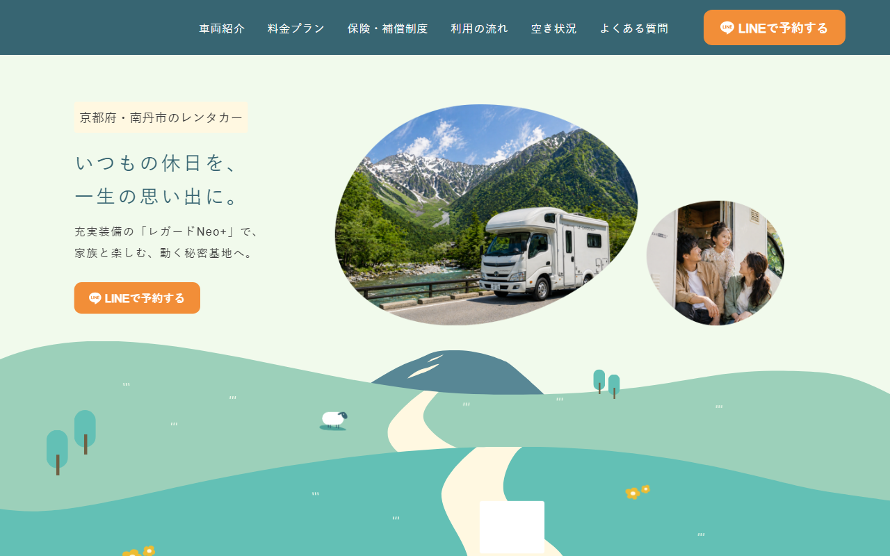 716rentacar.com screenshot