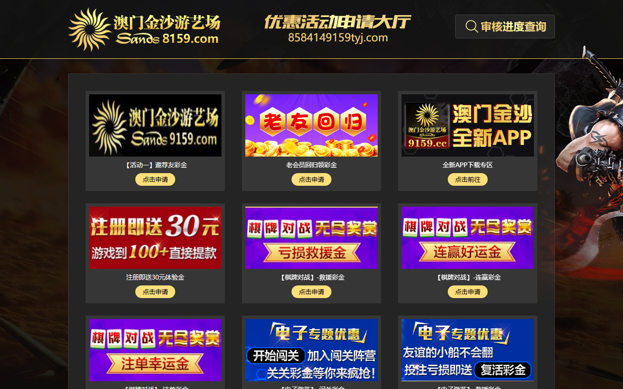 7178938159tyj.com screenshot