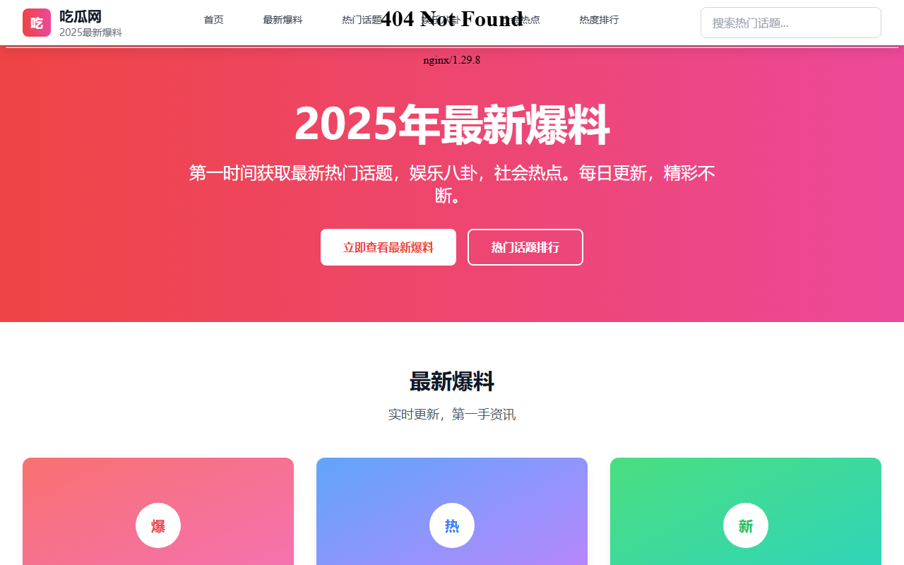 718heiliaodb.com screenshot