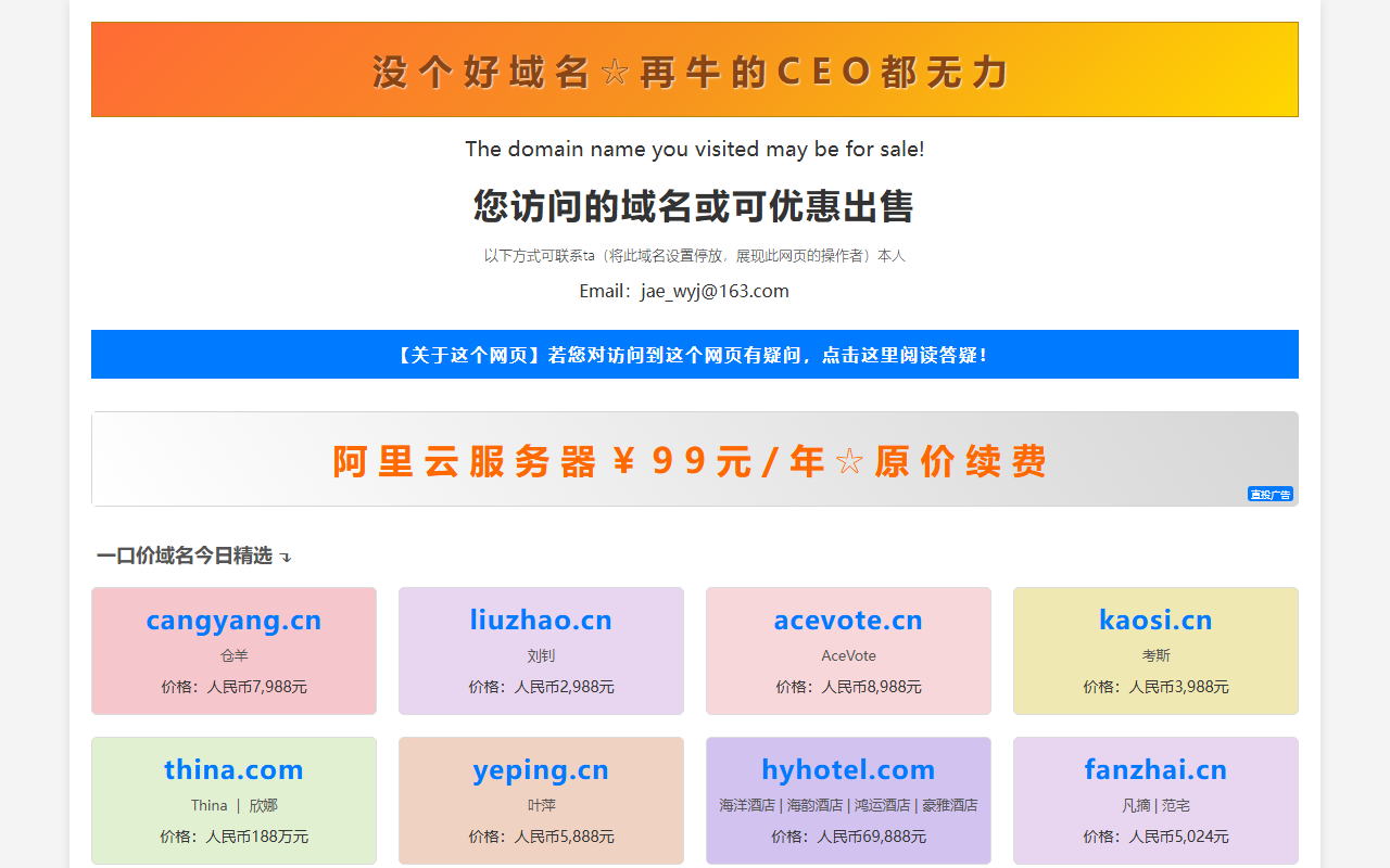 720hangpai.com screenshot