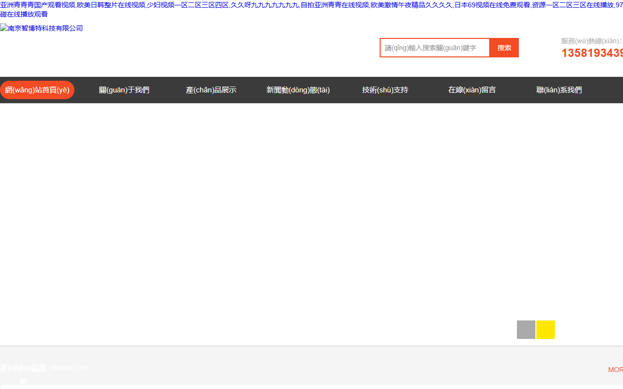 720suncity.com screenshot