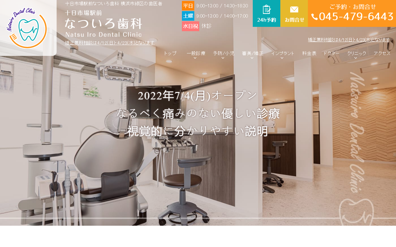 7216dental.com screenshot