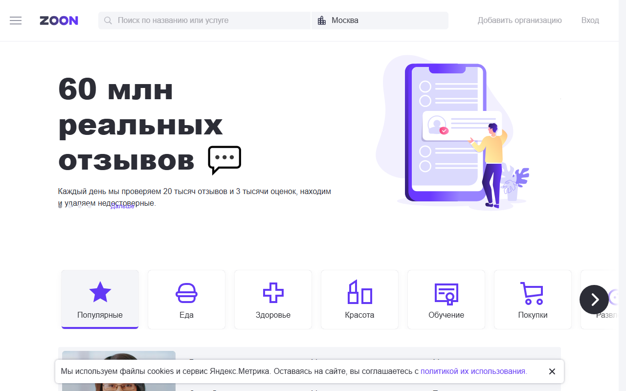 724freeshop.com screenshot