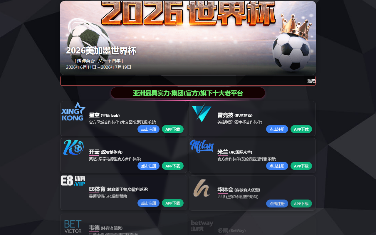 724yangche.com screenshot