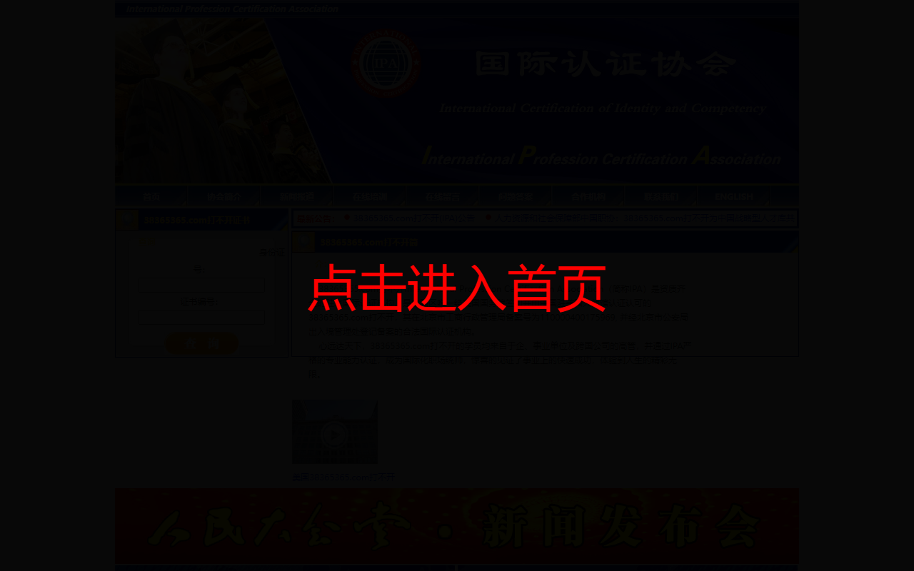 726webgame.com screenshot